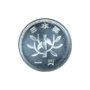 1 yen